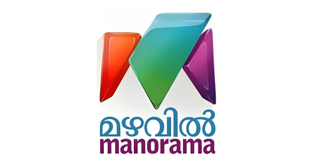 Mazhavil Manorama